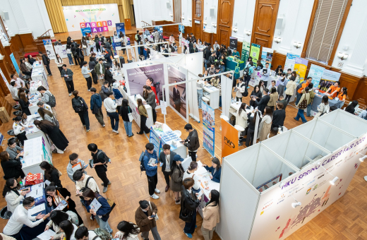 HKU Launches Career Month 2026 and Spring Career Fair: Connecting Talent, Creating Impact